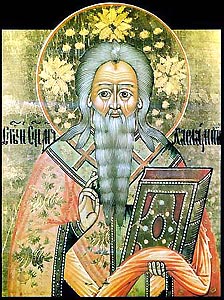 Священномученик Харалампий, епископ Магнезийский