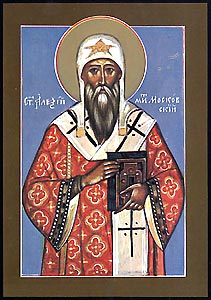 Святитель Алексий, митрополит Московский, чудотворец